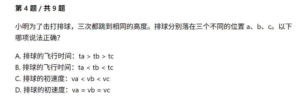 图一是华尔街日报今天分享给美国人的一道中国高考题，图二是美国网友的评论：我更担心