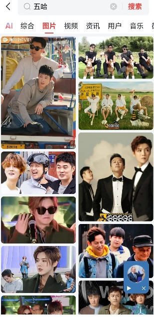 终于让我看到了五哈能够战胜跑男的优势了，因为5哈和跑男真的就是原班班底是完全一致