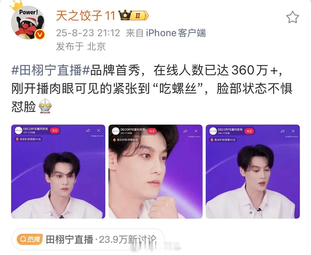 🥟不会真的卖号了吧​​​
