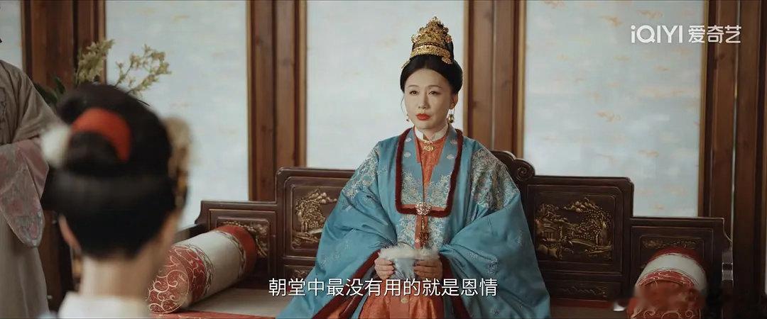 李祯和公主顶级思维交锋李祯前往南京找公主帮忙，公主开门见山，直接婉拒，但李祯并未