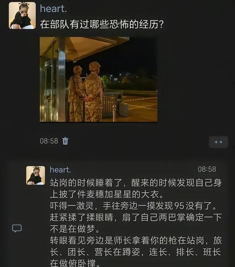 有意思，你们到底是旅营制还是师团制？