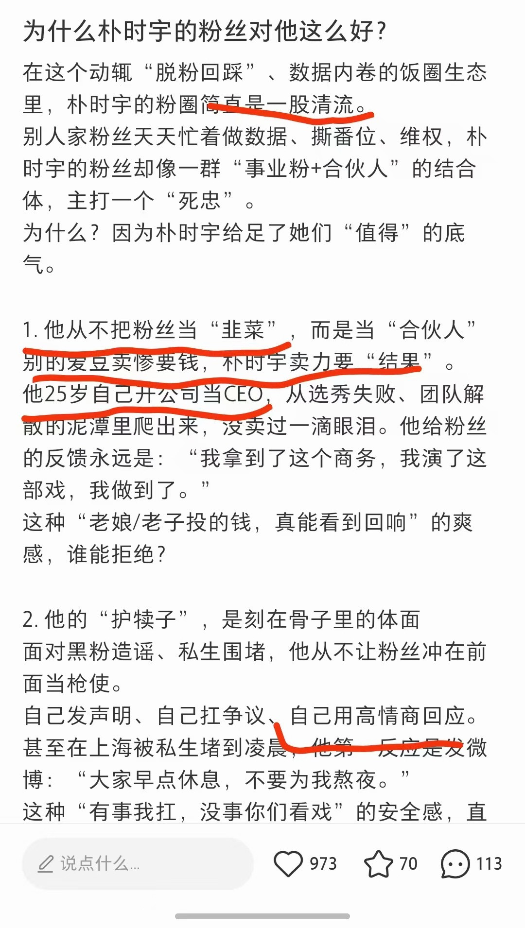 真不是高级黑吗[笑着哭][笑着哭][笑着哭]​​​
