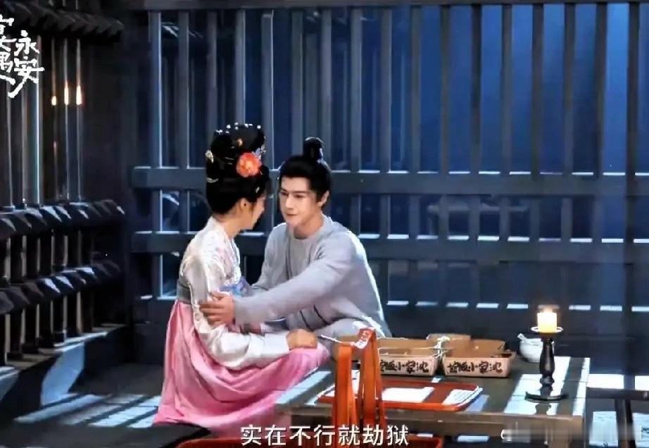 《宴遇永安》林晏入狱还要被问斩！！他好像没干什么过界的事情啊，怎么就要被问斩了？