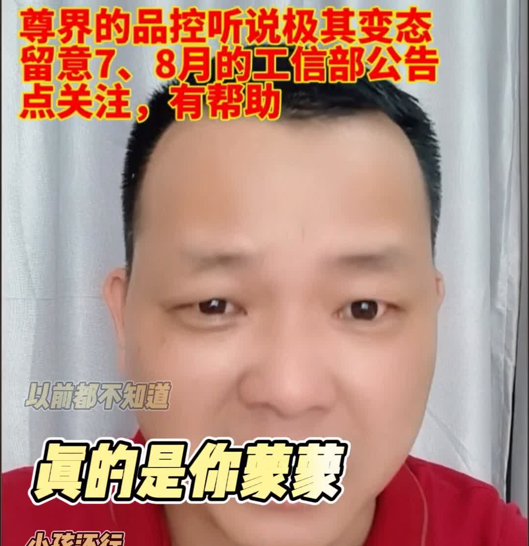 华为的饱和式攻击真牛逼，攻击谁？兄弟不用攻击，以前做的东西以前讲的话现在过个两三