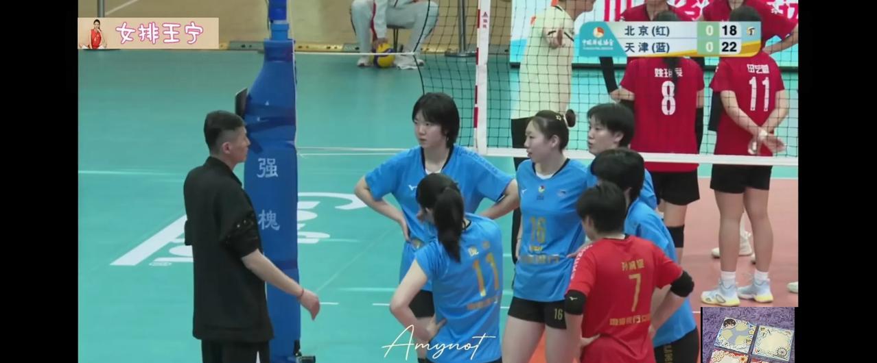 天津青年女排与北京青年女排对阵，第一局天津青年女排以25-19赢下。天津青