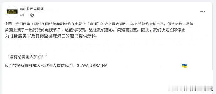 “真是越来越精彩了！”反川普的力量正在迸发，除了美国民众在各地的示威活动，欧