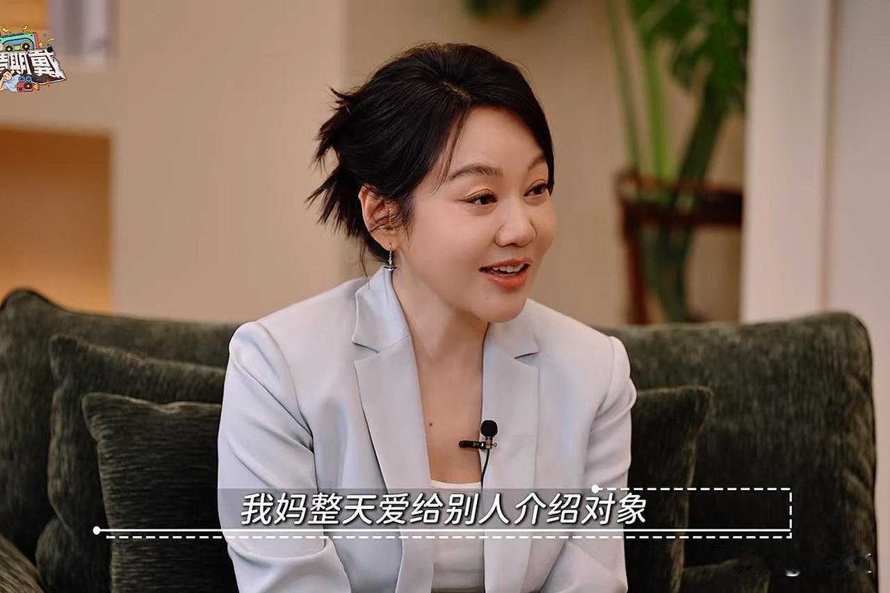 李静问闫妮：“你90岁的老母亲会催婚吗？”闫妮微微一笑，说：“我妈整天爱给人介绍
