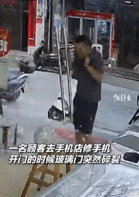 破防了，广东惠州，一名男子去手机店修手机，不料推门进店时，玻璃门竟突然碎裂了，男