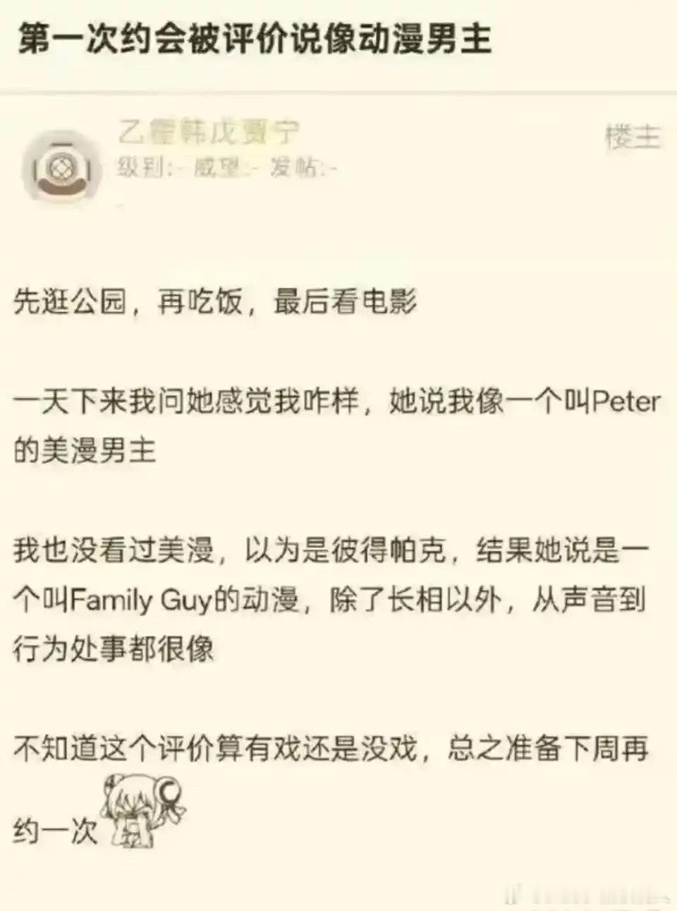 那应该是没救了