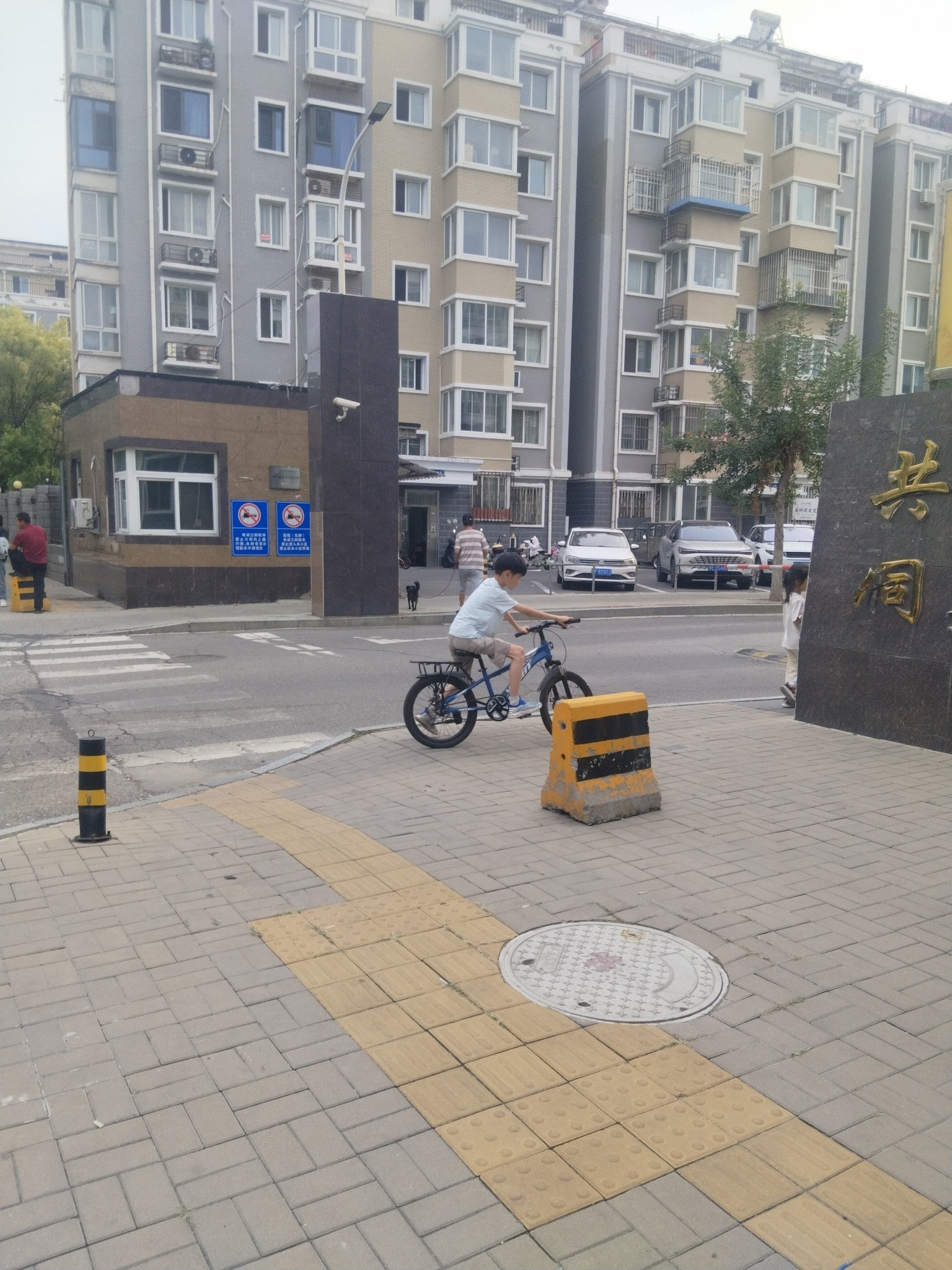 东六环。随处可见的风景……出门走走绿洲
