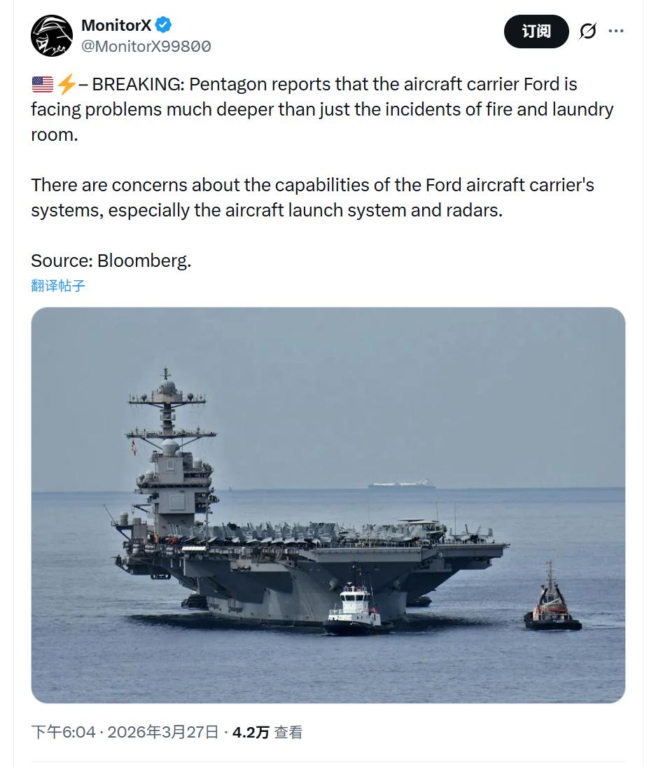 五角大楼报告称，“福特”号航空母舰面临的问题远比火灾和洗衣房事故要严重得多。人们