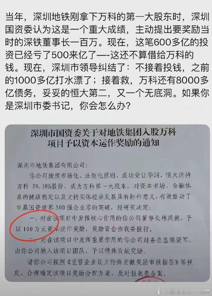 尴尬。当时还是好生意呢。​​​