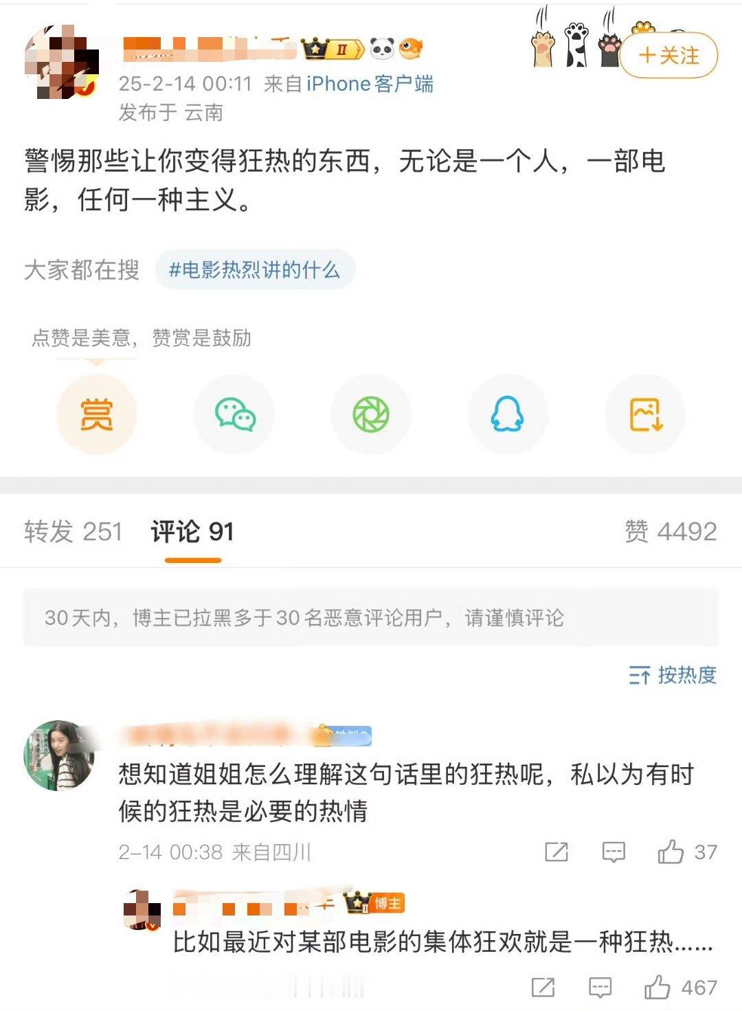 我怀疑她在说某个票房扑街，但粉丝嘴很硬的动画电影。🤣🤣🤣🤣🤣