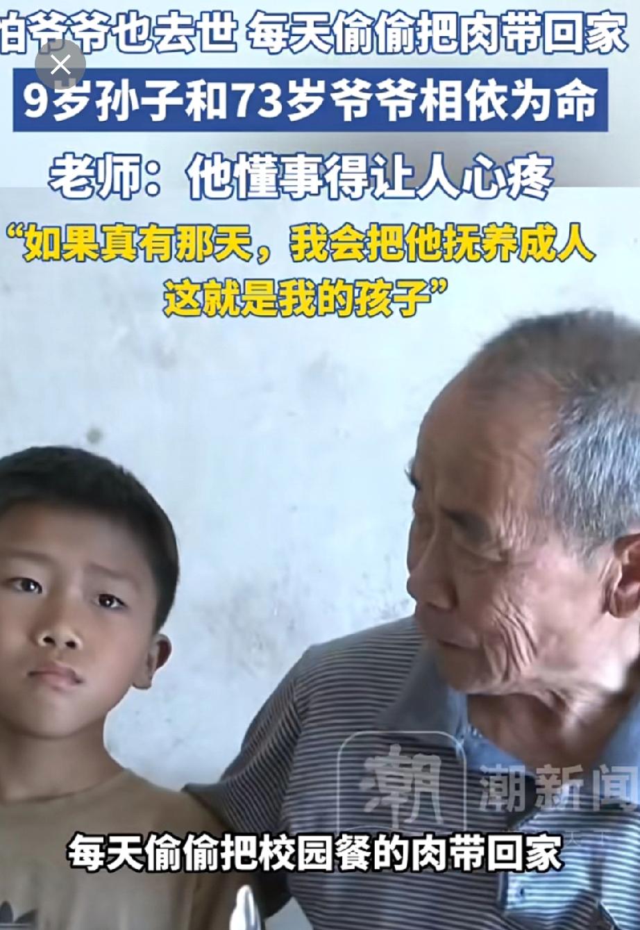 暖哭了！河南周口，女子在看学生吃午饭，一男孩偷偷拿了个塑料袋把肉装起来，鬼鬼祟祟