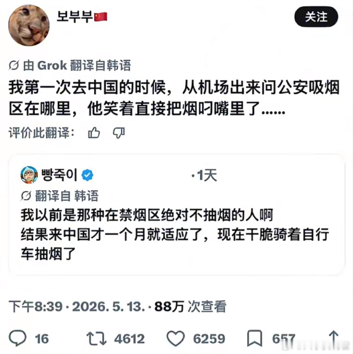 环境影响的含金量还在上升