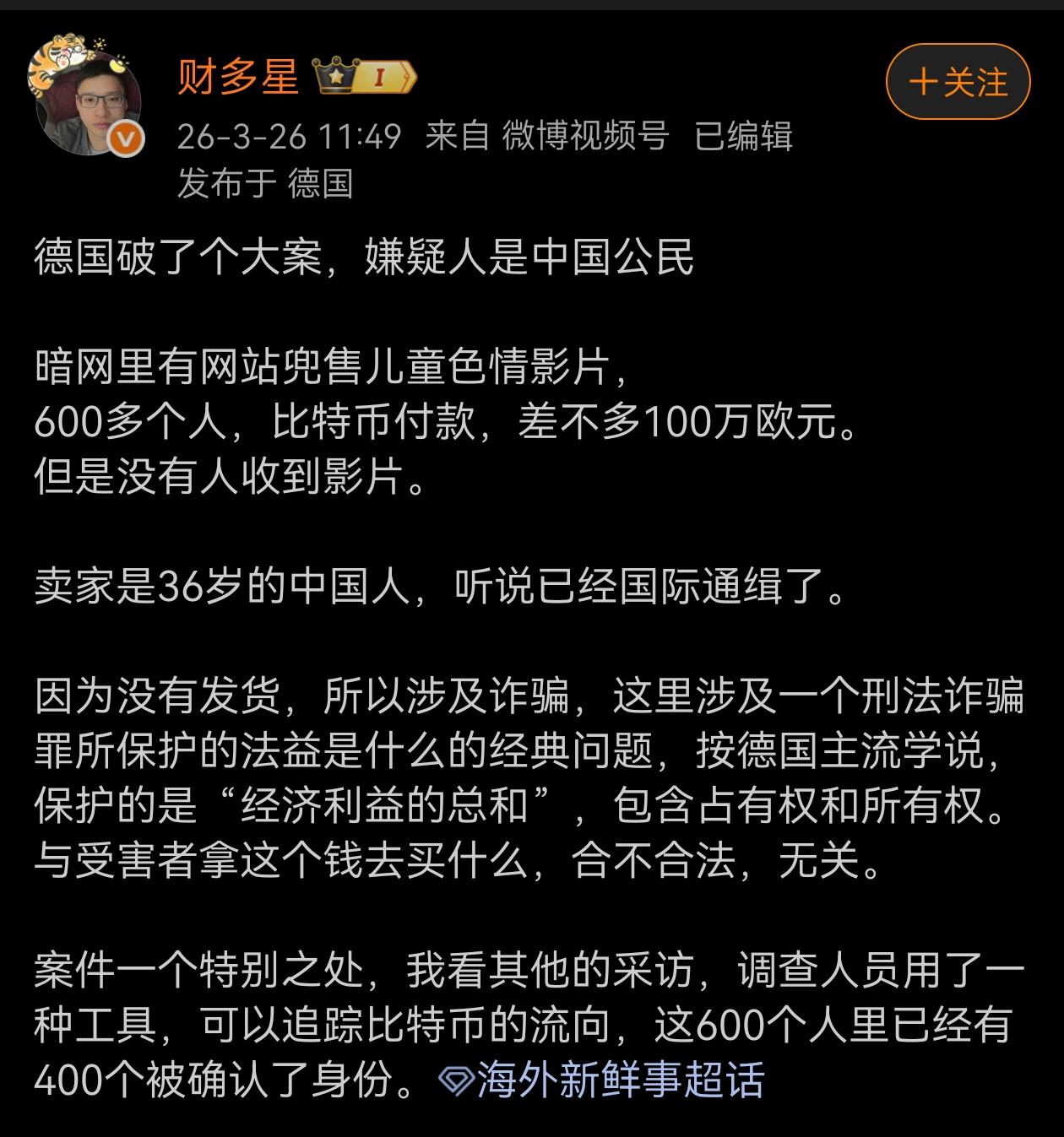 尽给中国人丢脸。