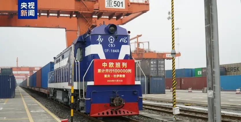 中欧班列波兰境内铁路被波兰关闭，导致我国列车无法顺利通行，波兰是中欧班列的重要枢