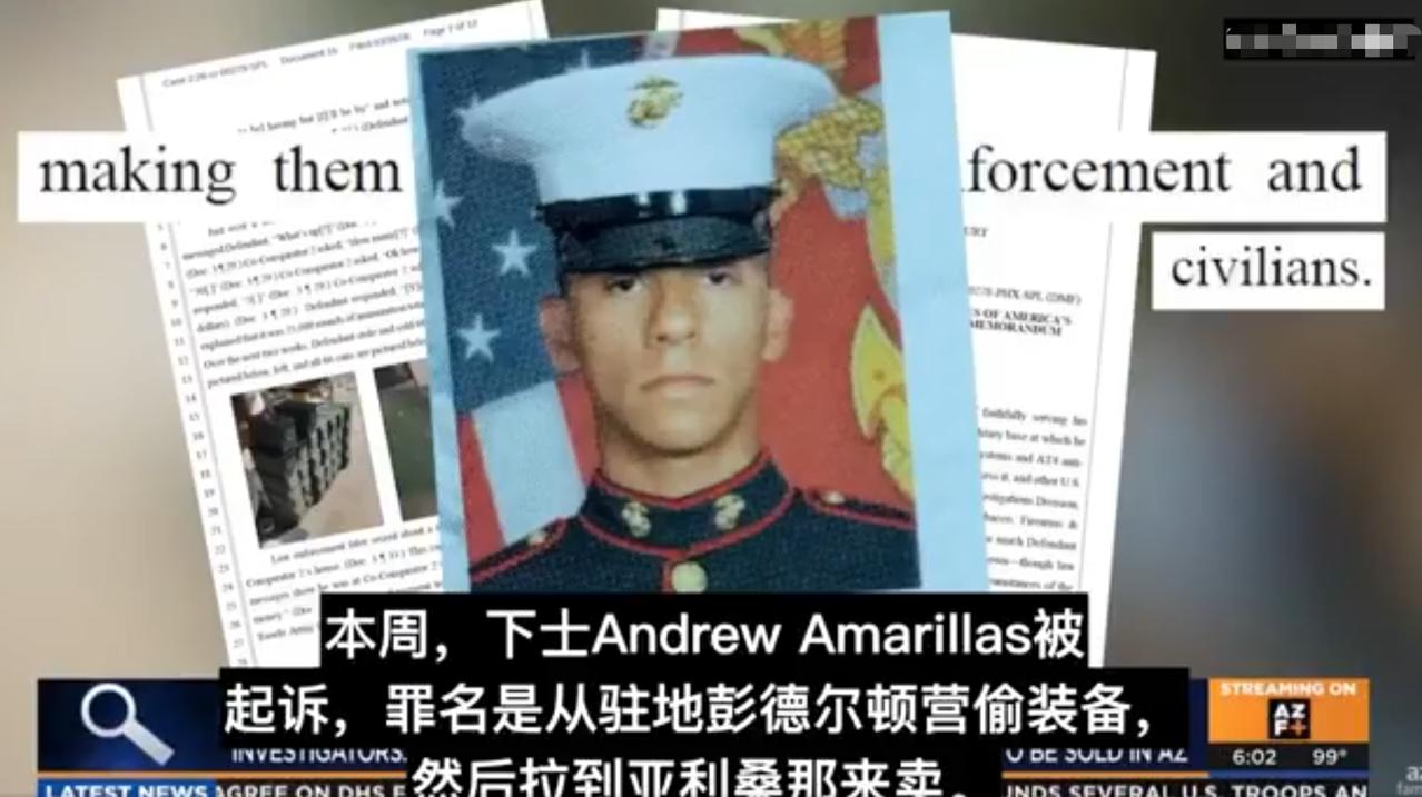 IntyNews的报道了一起真实事件：23岁的美国海军陆战队下士安德鲁·保