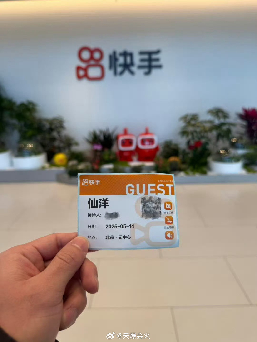 仙洋去快手官方了，能不能露脸，能不能直播就看这一次了！​​​