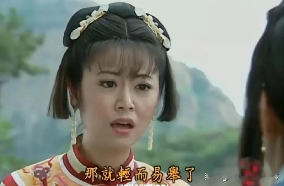 只有我觉得紫薇这个造型也很好看吗？其实第一部的发型整体中规中矩，除了个别造