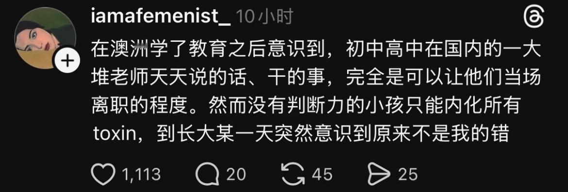 忍了20年才明白原来不是我的错。​​​