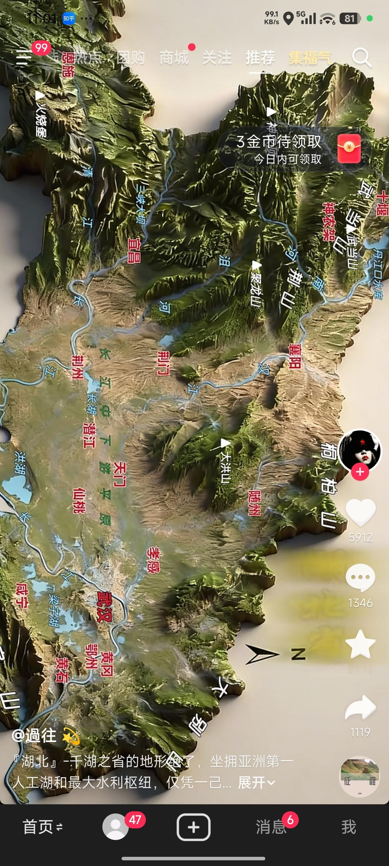 江汉平原，莫说是在中国，即便放眼世界，亦是不可多得的优质平原。这里沃野千里，水源