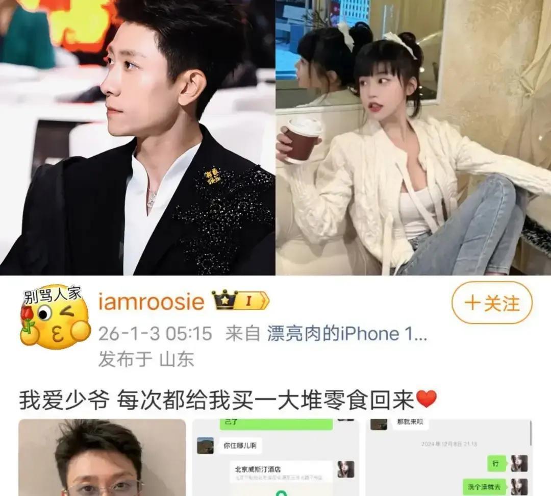 零食堆满后备箱那天张一山把整辆车的后座塞满零食，从辣条到进口饼干，连后排脚