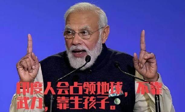 不夸张地说，现在全世界拿印度都没有好办法！这个国家最绝的地方，就是把百年前的