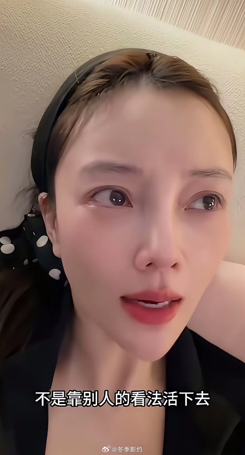 贾乃亮的前妻，说自己被网曝了八年，被人吸光了气血，完全是靠曾经的回忆支撑着，如今