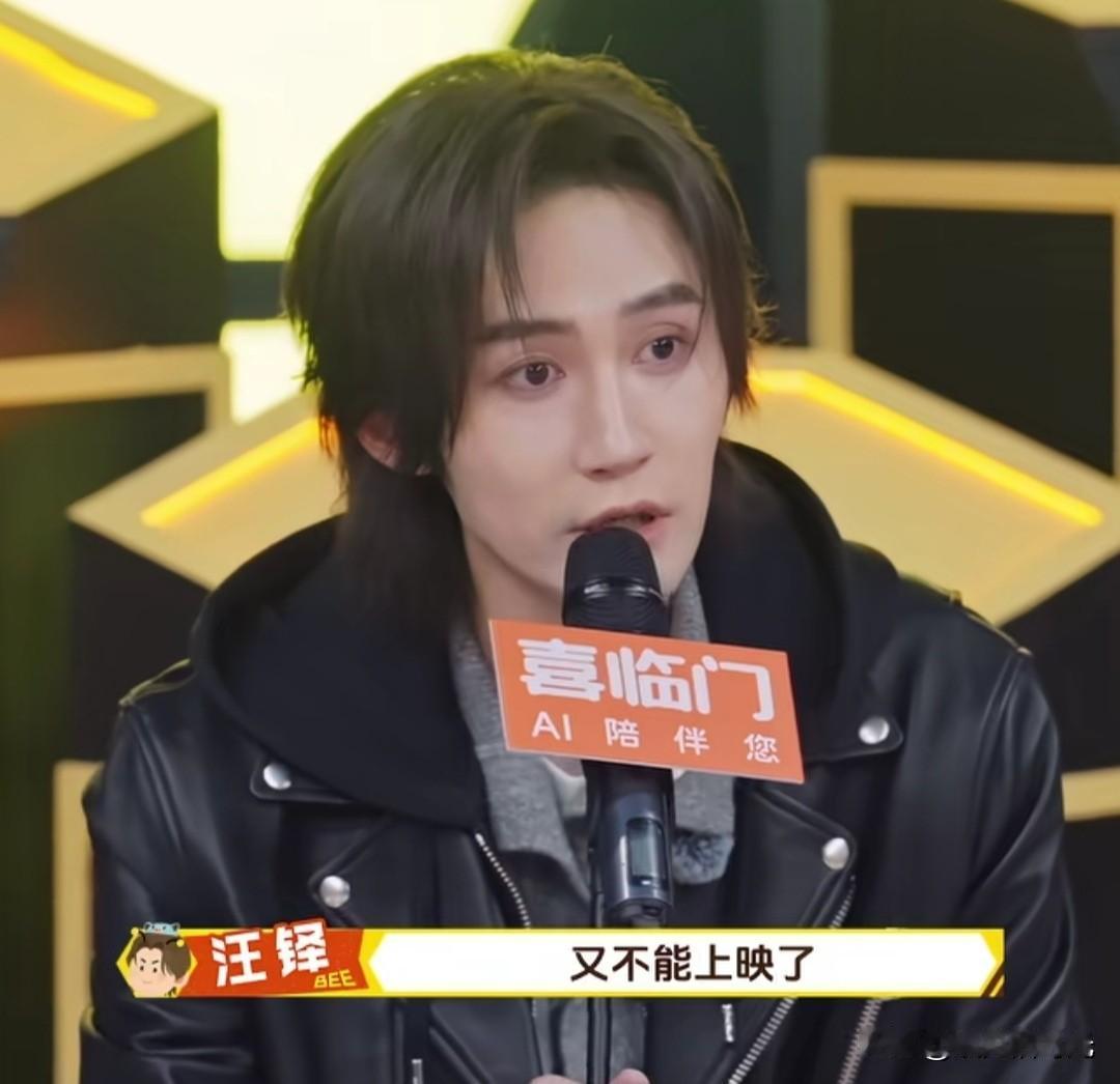 汪铎被问了一个很扎心的问题，付航问他:“你十年归来还是素人，为什么？”汪铎: