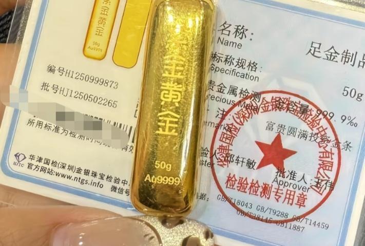两年前，我在深圳入手了50克黄金，单价450元，总花费22500元。没想到，如今