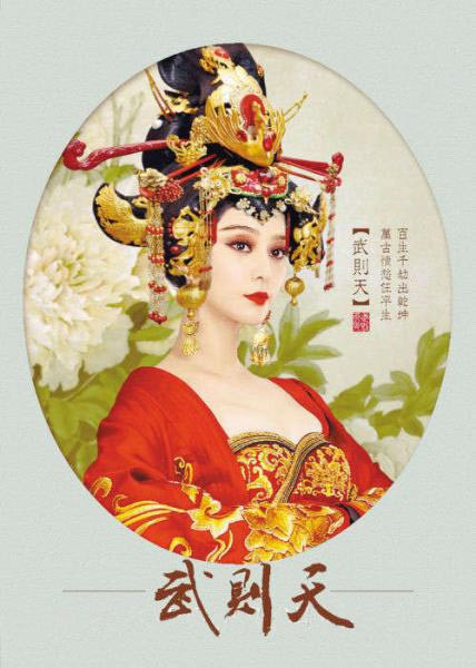武则天晚年到底有多疯狂，很多历史书都不敢细写很多人对武则天的印象，还停留在“千古女帝”四个字上。她强
