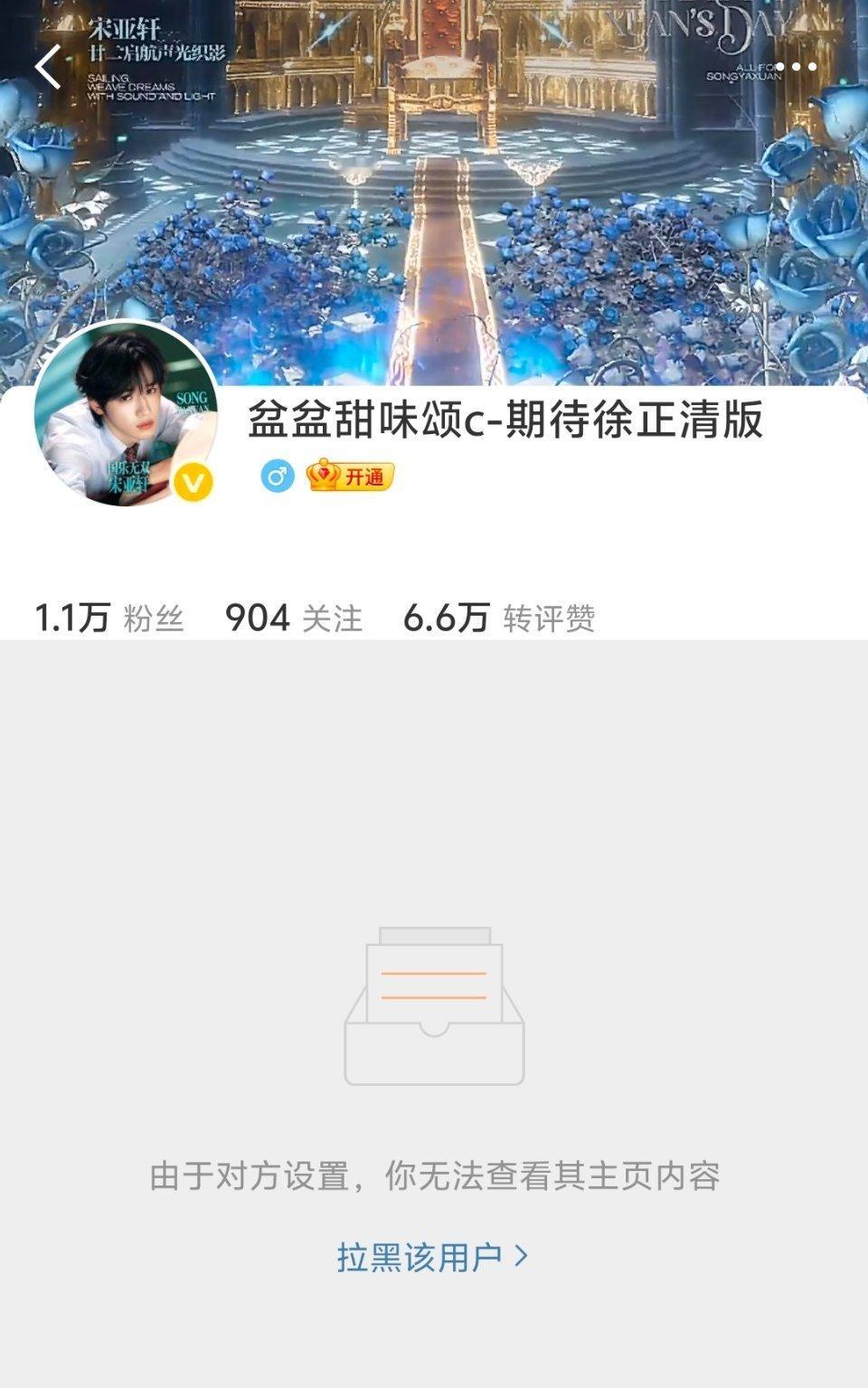 大姐你哪位我惹你没