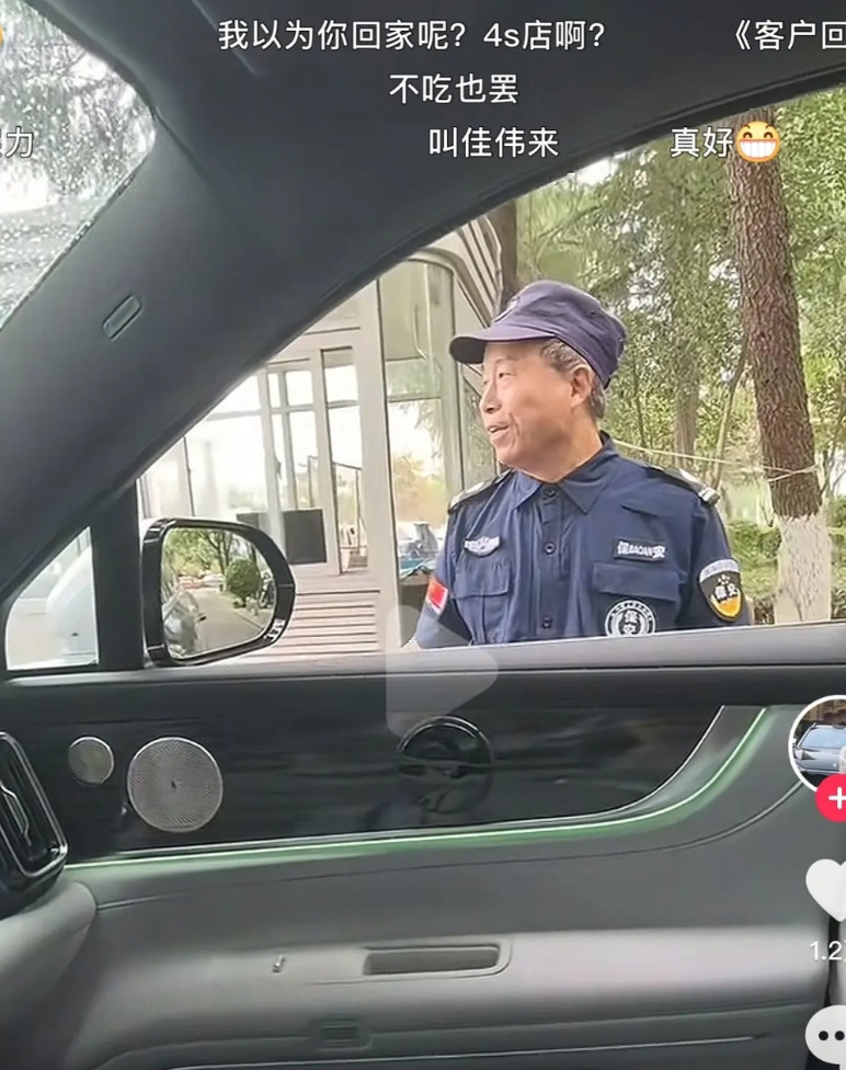 问界卖的好，情绪价值功不可没网上都说问界大酒店，很多车主没事就去用户中心吃午饭