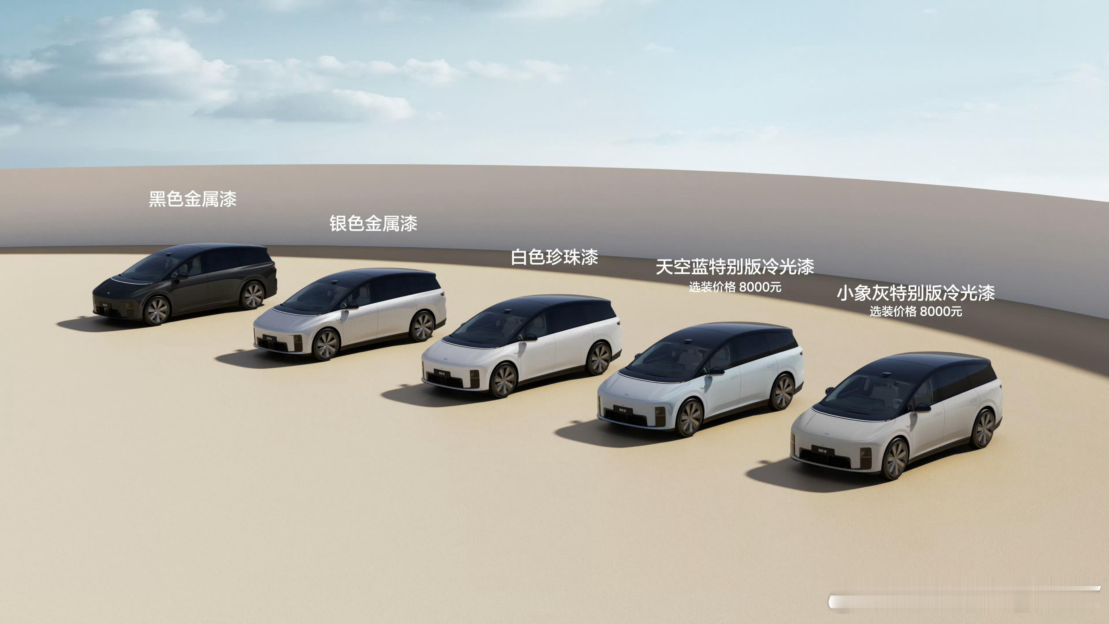理想i832.18万起，三个版本配置差在哪？有了MEGA打前阵，这次理想i8算是