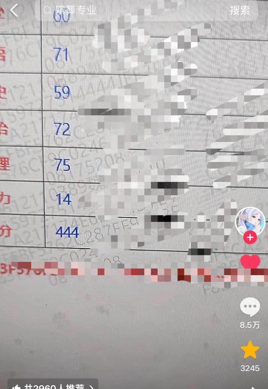 444分进殡葬专业，生日又是4月4日，这事靠巧合出圈，靠选择让人认真想一想。