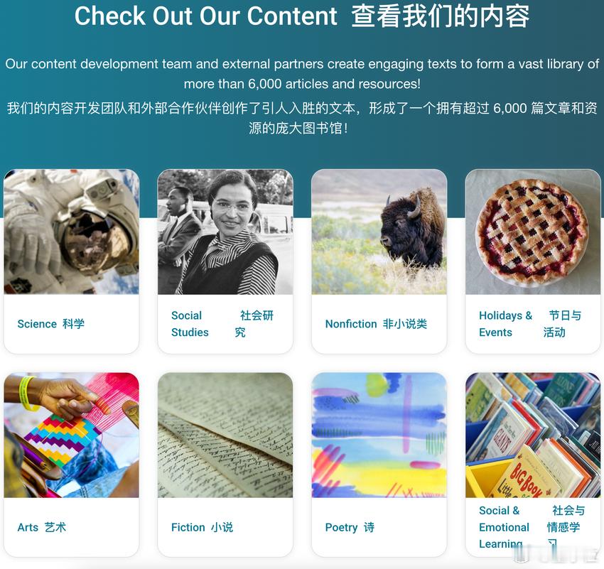 英语学习网站推荐分级学英语网站平时学英语，文章不是太简单就是太难，试试ReadW