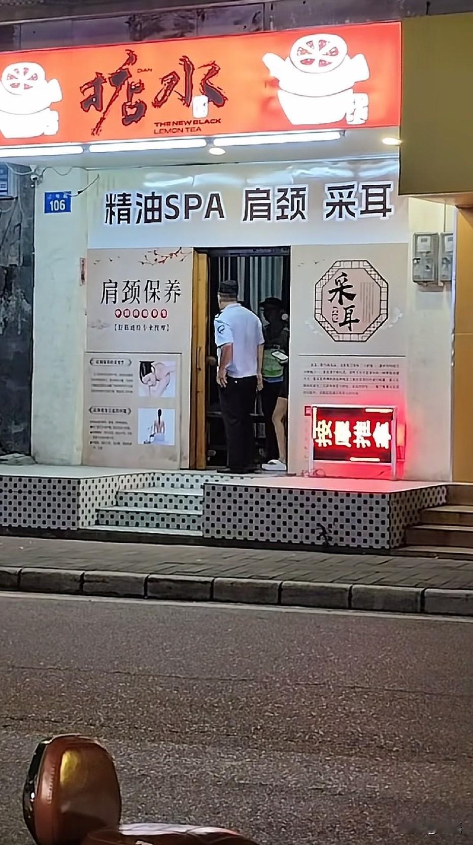 真正正规采耳的基本上开店到关店不会超过三个月[捂脸哭]