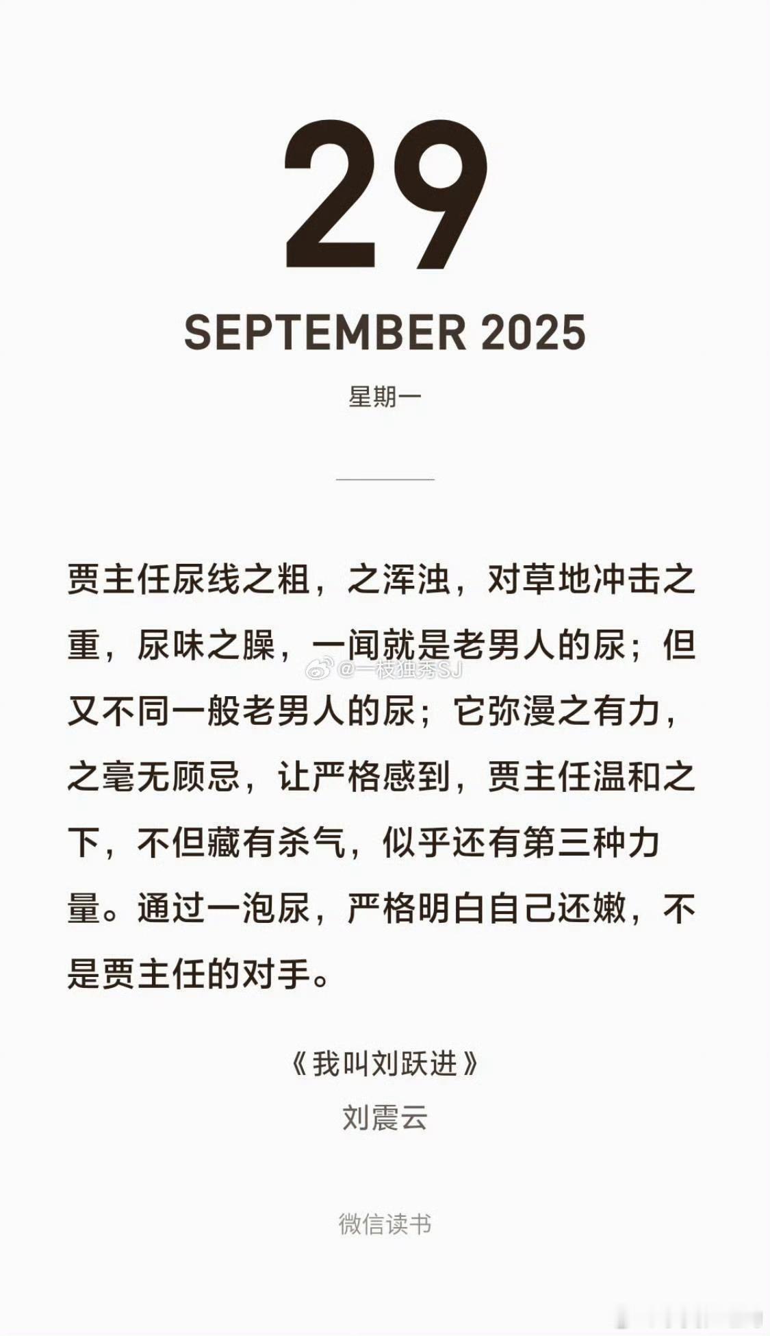 请翻译成英语，谢谢​​​