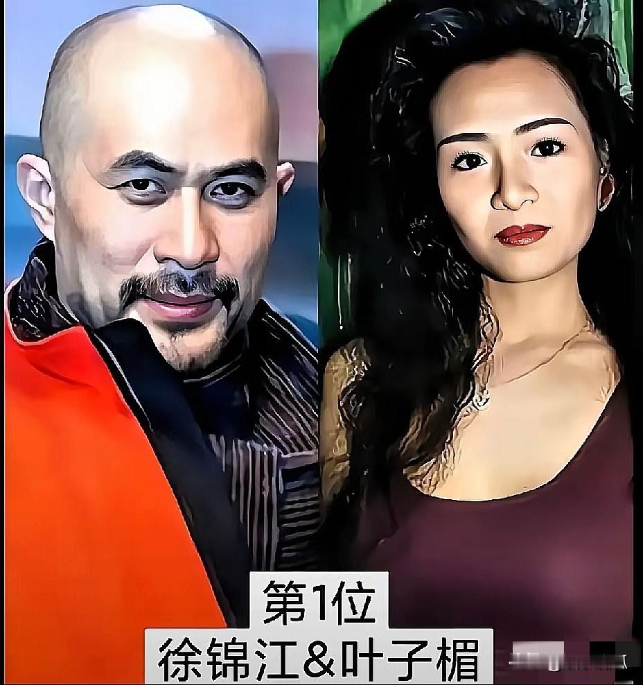 一提起徐锦江那张脸，看港片长大的朋友肯定不陌生。大光头加上标志性的胡子，当年在