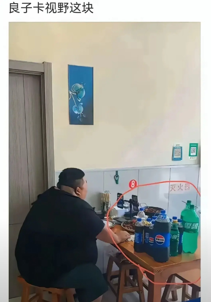 你可以怀疑别人假吃，但良子绝对不会