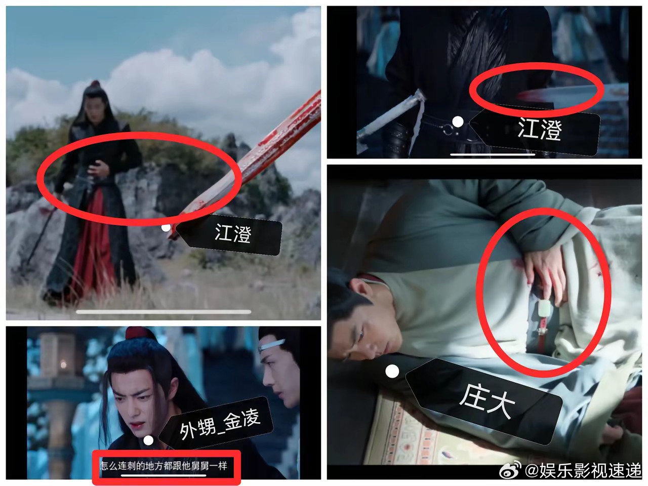 笑晕在厕所原来藏海传最大的看点，不是肖战的演技，也不是肖战的帅气颜值，而是他被捅