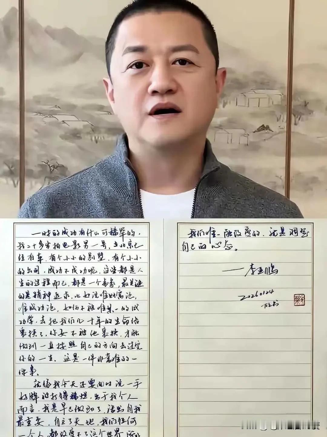 看了李亚鹏先生的手稿，才知道李先生的文化功底真是不简单，就这一首硬笔字，十分了得