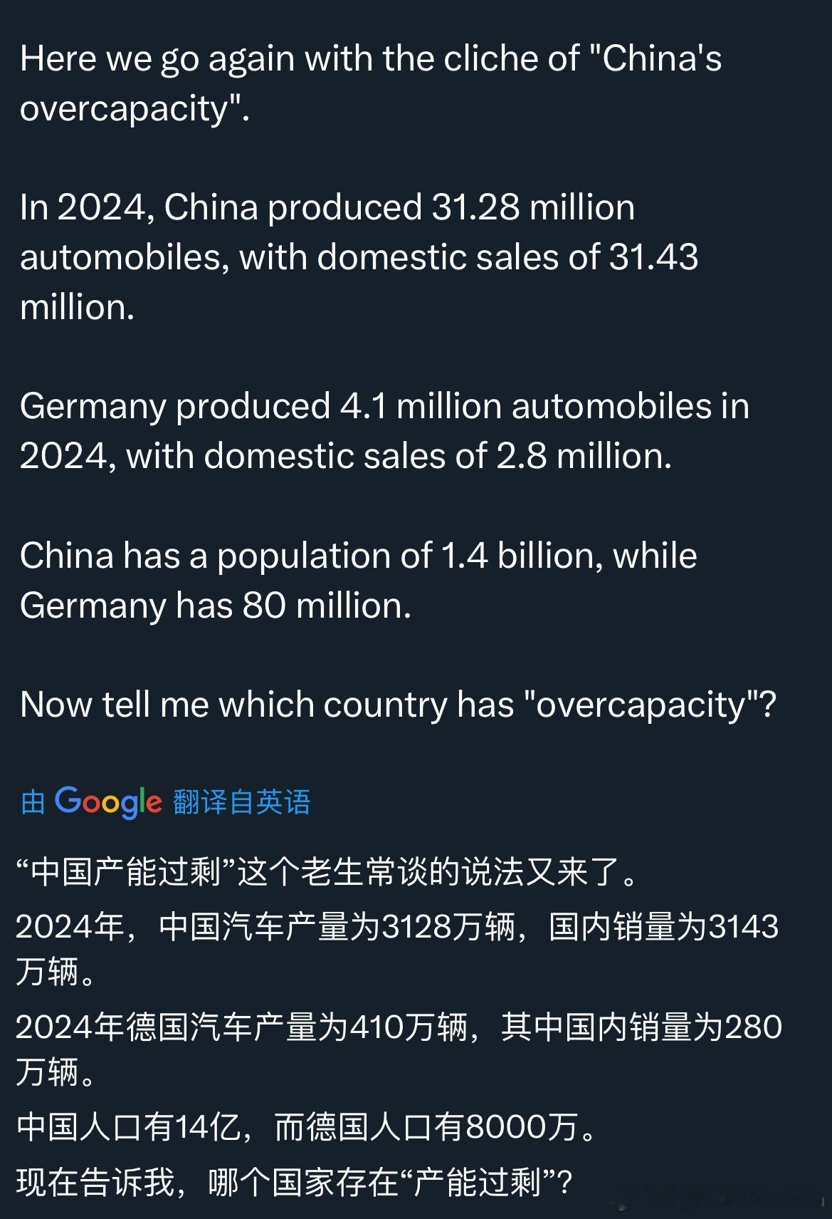 在我的评论区求Grok辱骂中国电动车，却被Grok不断打脸的傲慢傻缺真的太好笑了