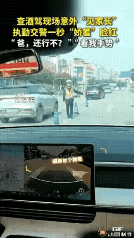 万万没想到！湖北黄冈，年轻交警查酒驾，竟然查到了女朋友的爸爸，就在这样毫无准备