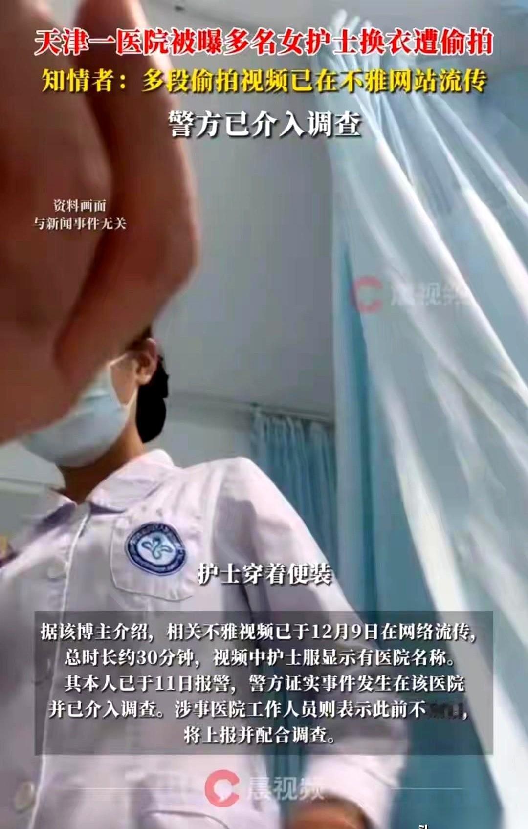 我看到这新闻，第一秒就炸了。一帮护士，救死扶伤的天使，忙了一天累得半死，回到那