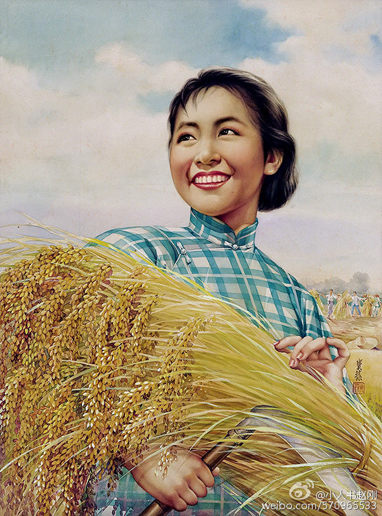 老版宣传画：丰收的喜悦，黄宝荪作于1959年。