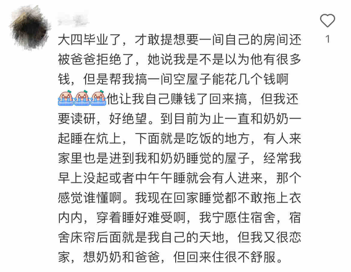 希望每一个女孩都能拥有自己的房间