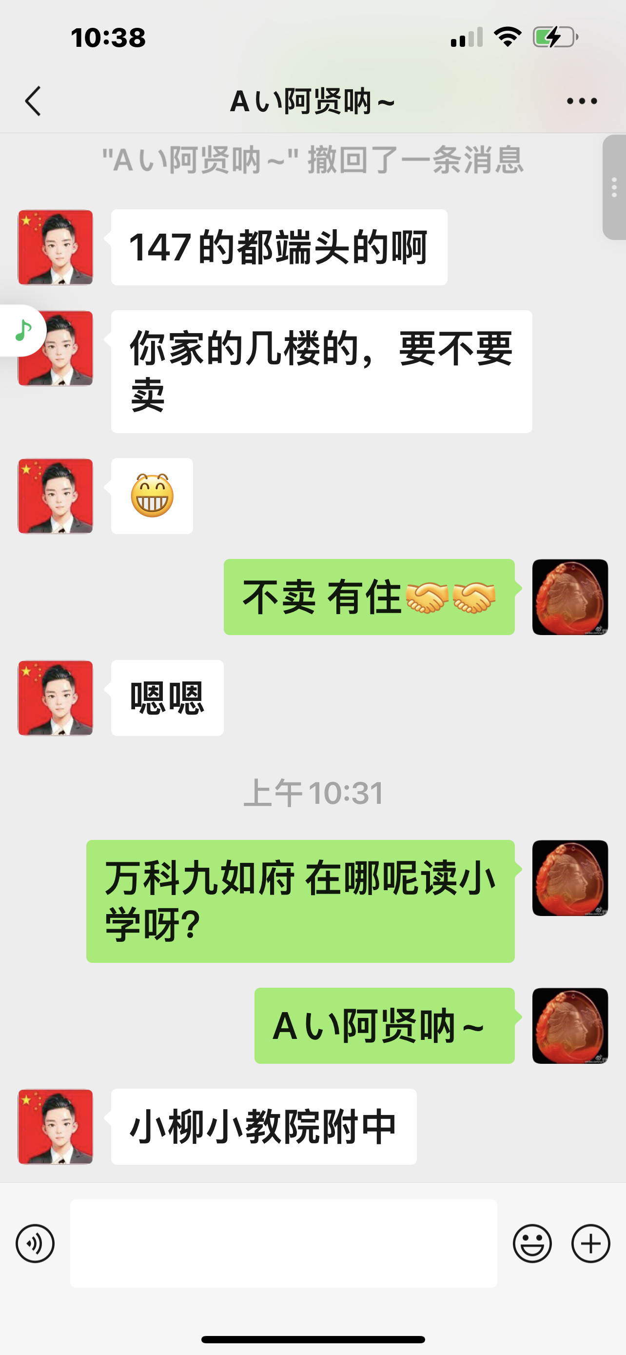 2025年房地产杨桥路万科九如府从15002022年降12002025年