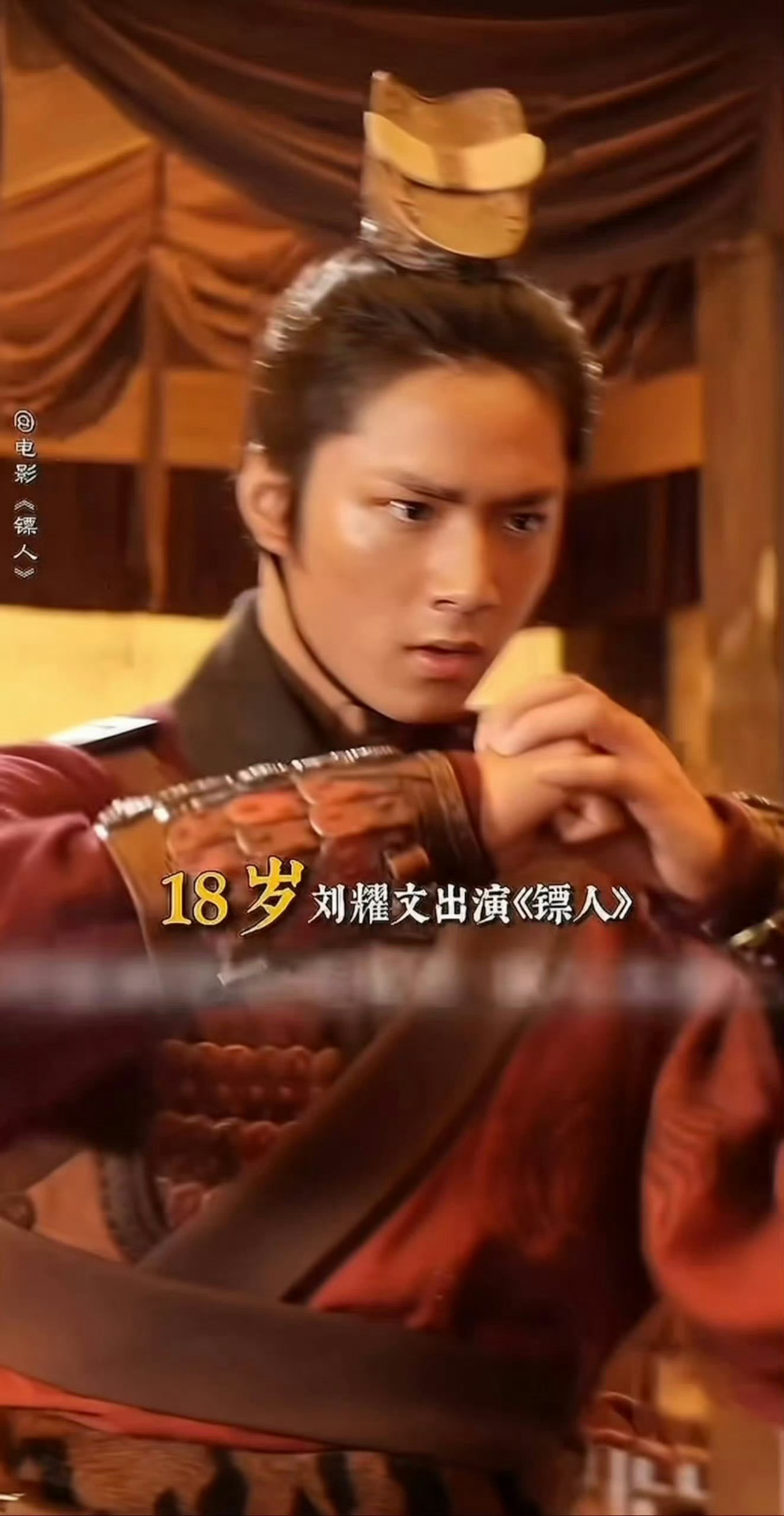 于适、刘耀文、文俊辉、陈丽君、李云霄镖人新镜头刘耀文新片镜头